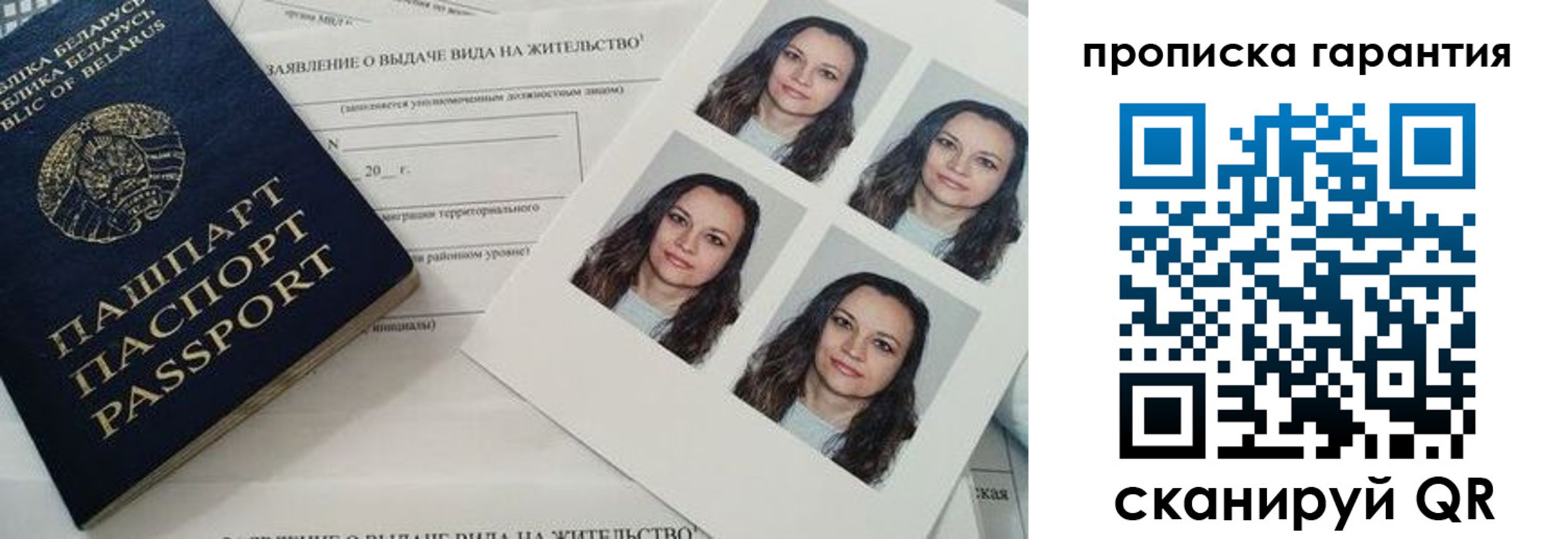 где прописаться в Чечне
