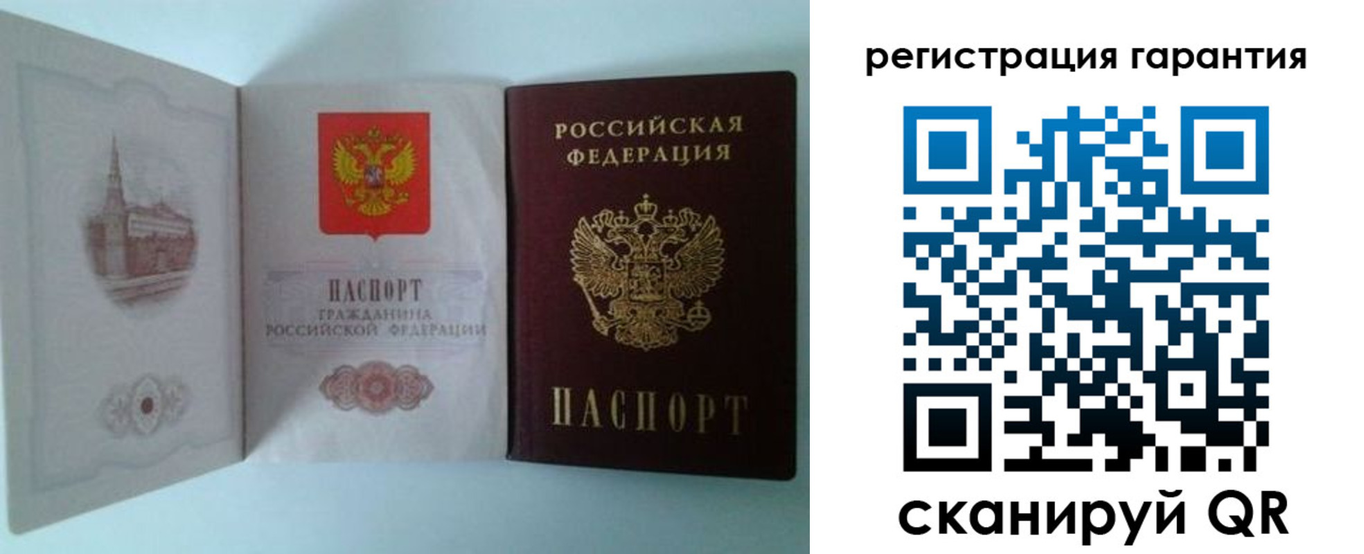 временная регистрация в Чечне